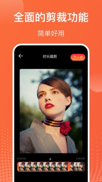 吃鸡游戏录屏大师v4.4.8安卓版