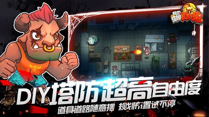 我的鬼屋真有鬼游戏v1.0.8 安卓版
