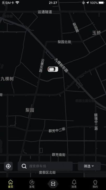 小柠停车最新版v1.0.8 安卓版