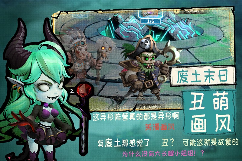基因猎人九游版v2.0.0 安卓版