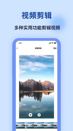 手机加水印软件v1.0.2 安卓版