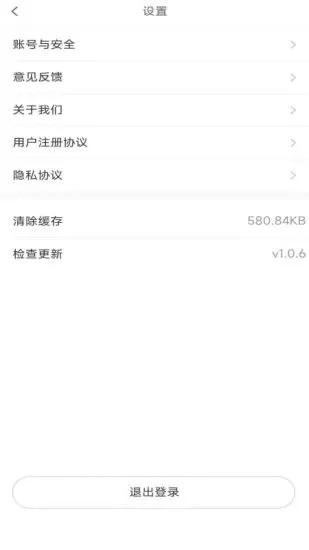 起运连连机械设备租赁v2.0.4安卓版