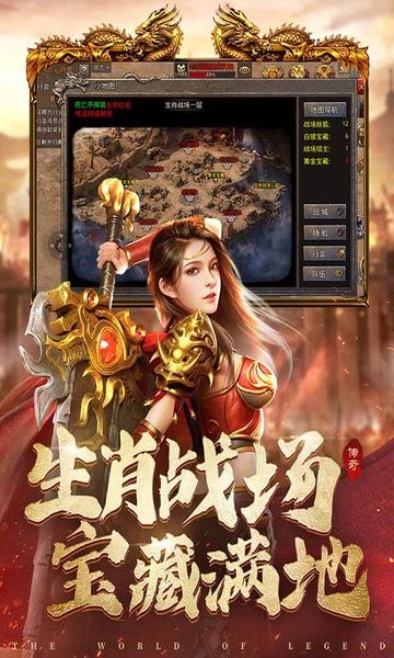 贪玩国战传奇v1.17.21 安卓版