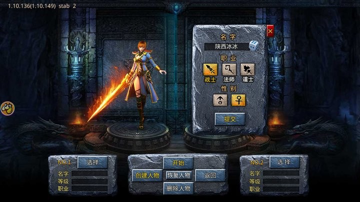 冰雪攻速版正版v1.0.0 安卓版