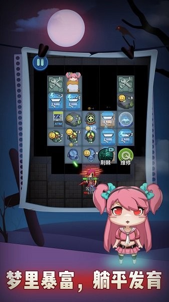神魔对决v1.0.1 安卓版