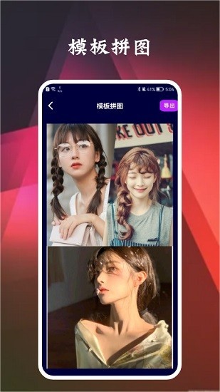一键照片ps软件下载
