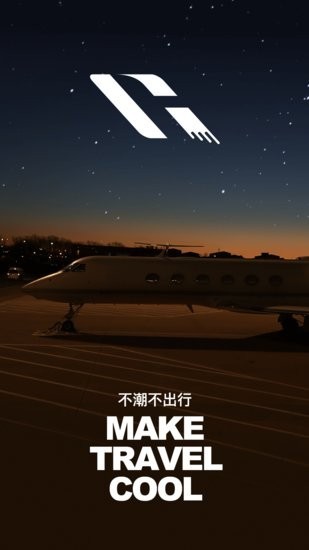 华航出行官方软件v1.0.0 安卓版