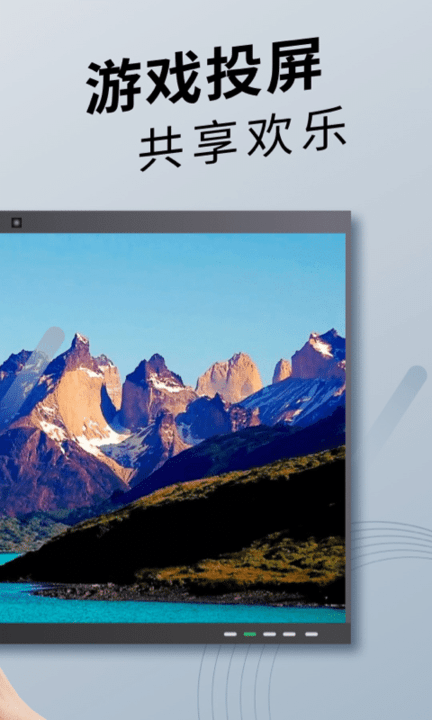 TV投屏神器最新版v1.2.9安卓版
