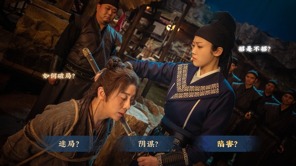 神都不良探游戏(underdog detective)官方版
