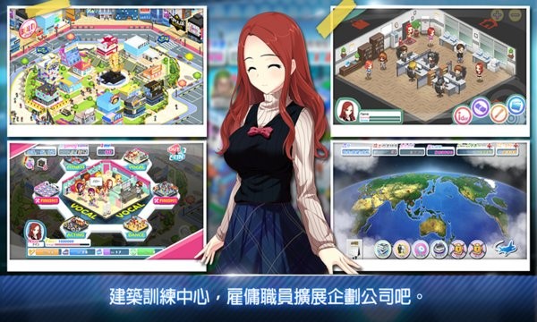 网红创造营手机版v1.1 安卓版