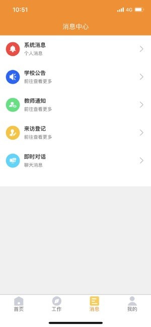 兵泽云教育平台