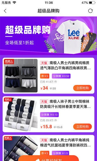 本色创造appv3.0.3 安卓版