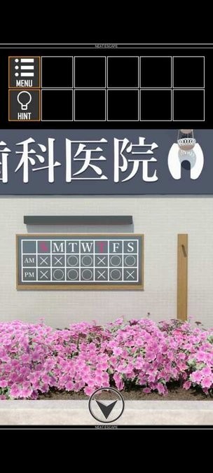 逃离牙科诊所游戏(dentalclinic)v1.01 安卓版