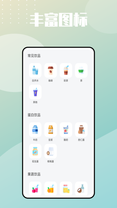 水瓶大作战游戏下载