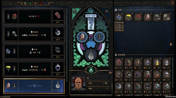 魔法尖塔(Spire of Sorcery)v206 免安装绿色版