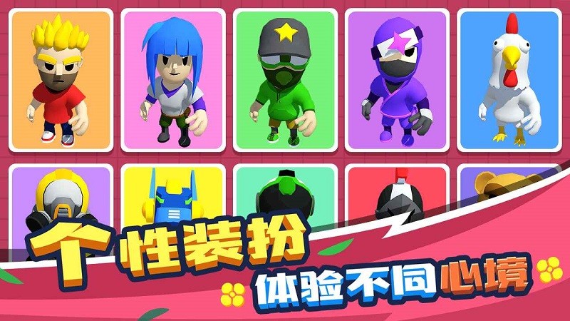 割草的100种方式最新版v1.2.0 安卓版