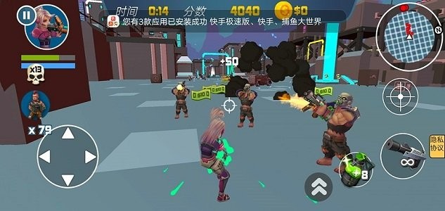 异世界历险记枪战手游v1.0 安卓版