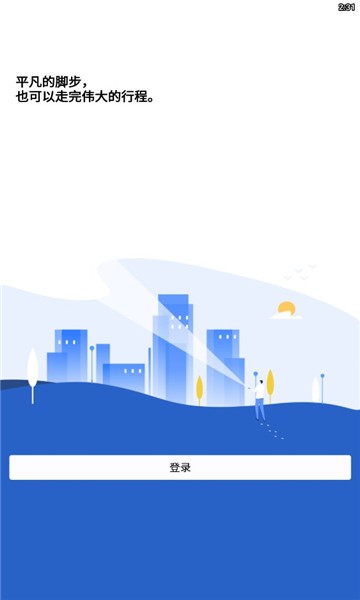品质云管家v1.0.0 安卓版
