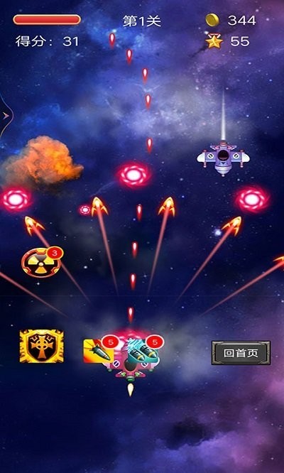 变形雷霆战机游戏下载