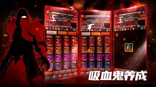 吸血鬼养成(Vampire Idle)v1.0.36 安卓最新版
