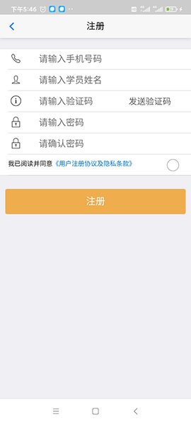 言说家手机版v2.0.22 安卓版