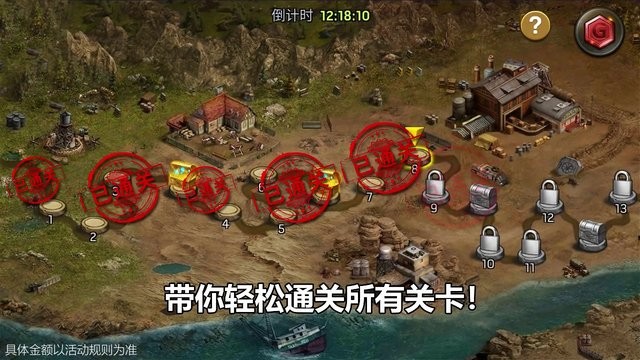 废土救赎最新版v1.11.94 安卓版