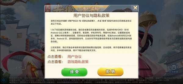 黄山麻将v2.1 安卓版