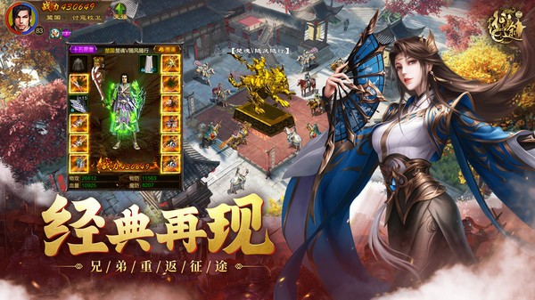 原始征途九游版v1.0.25 安卓版