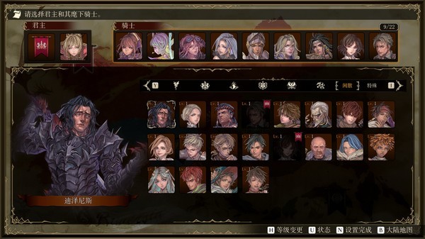 幻想大陆战记露纳希亚战记(Brigandine The Legend of Runersia)免安装版