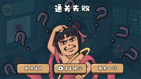 魔性梗传游戏v1.0 安卓版