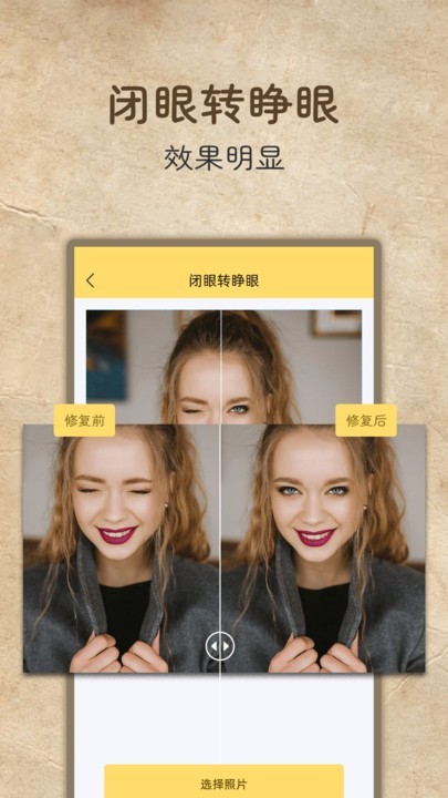 老照片高清修复app