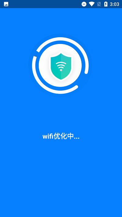清理王者app