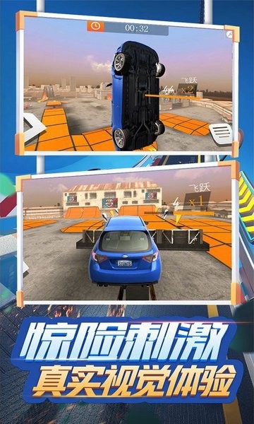 荒野飙车传奇v1.0 安卓版