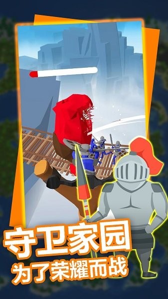 王国守卫战中文版v1.0 安卓版