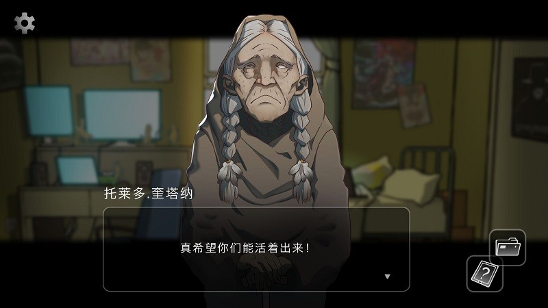 奇异侦探1完整版
