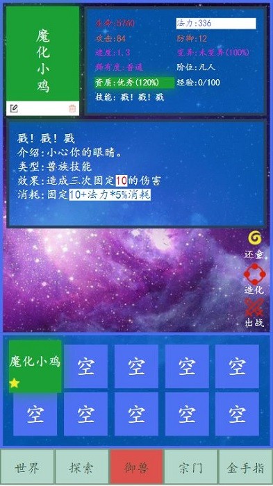 启源的反击游戏v1.0.1 安卓版