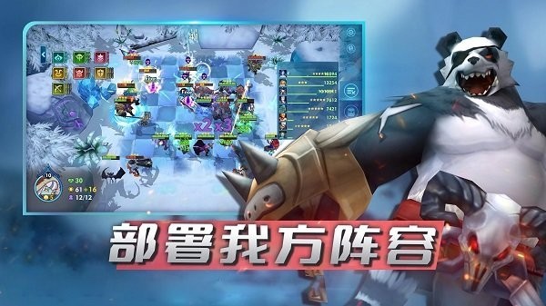 先锋部落游戏下载