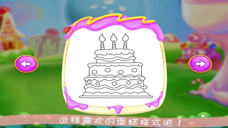 奥特曼涂鸦最新版v2.1安卓版