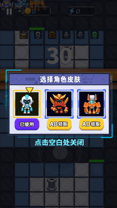 机甲恐龙对战最新版v1.0 安卓版