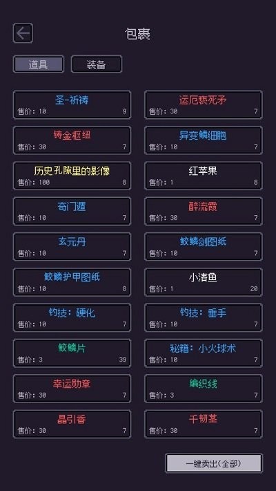 无量钓海官方版v1.24.02241300安卓版