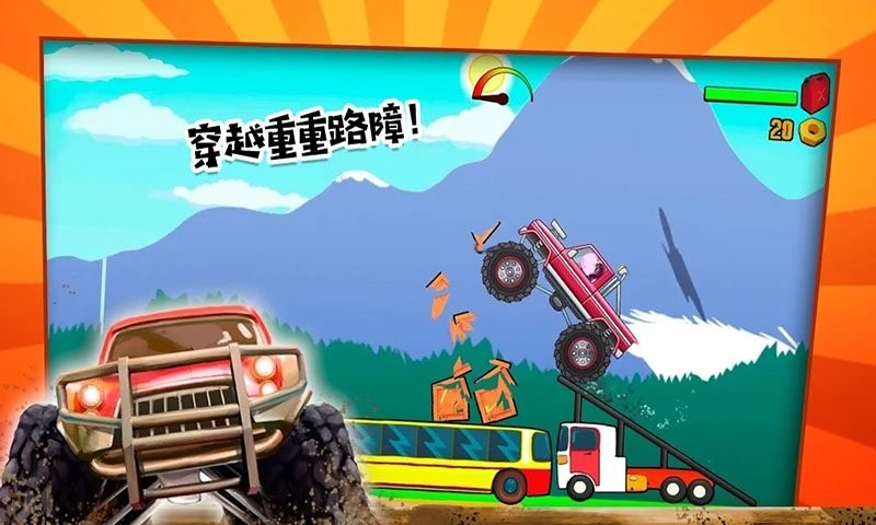 佩奇小镇怪物卡车手机版v1.6 安卓版