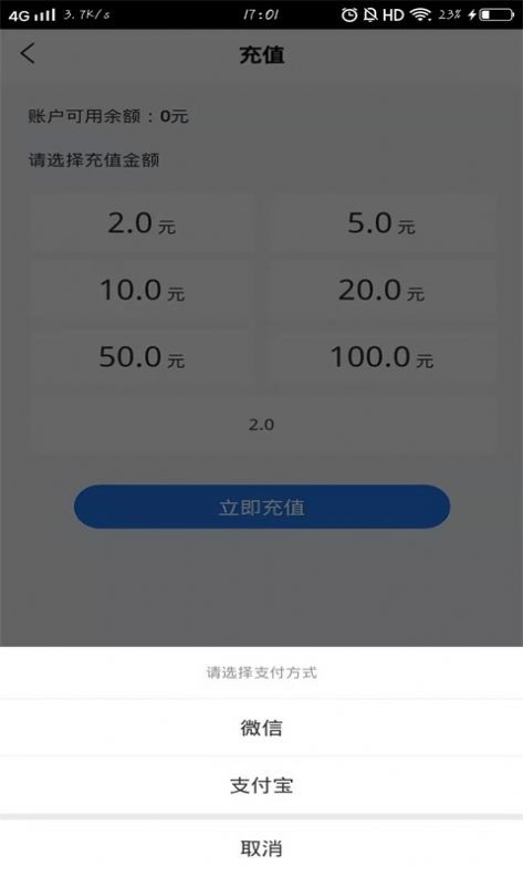 店电共享app