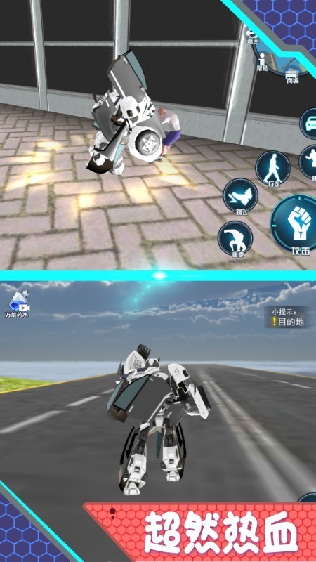 机甲变形战车模拟v1.6.0 安卓版