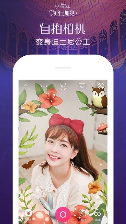 照片边框手机版v1.3 安卓版