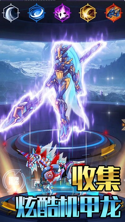 机甲合金斗兽场对决手机版v1.0.0 安卓版