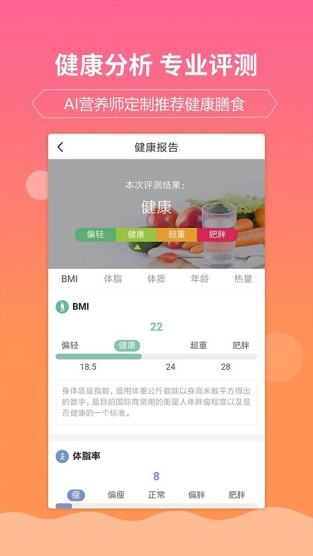 嘉肴做饭做菜家常菜谱大全v1.3.3 安卓版