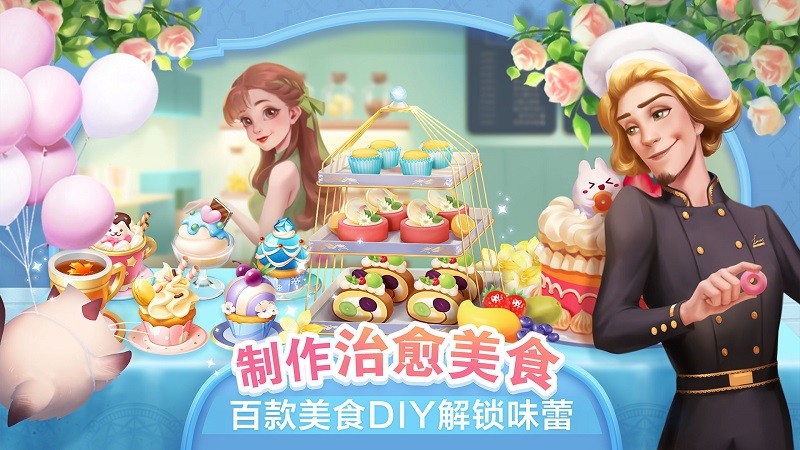 开间小店ios版