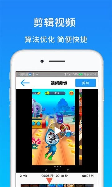 新蜂屏幕录制软件手机版v1.7 安卓版