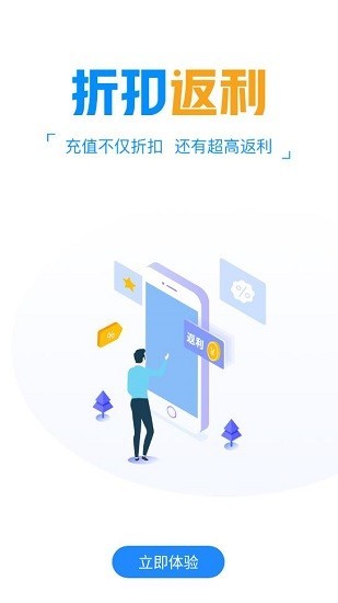 冰火游戏盒子v9.7.8 安卓最新版