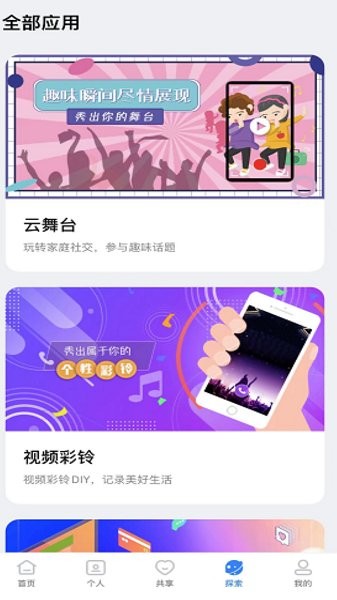 魔盘下载